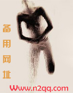 今夜或不再主要讲了什么